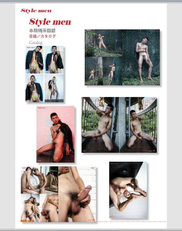 Style-Men-86---男攝-86-童顏巨根-Shin-X-噴發版